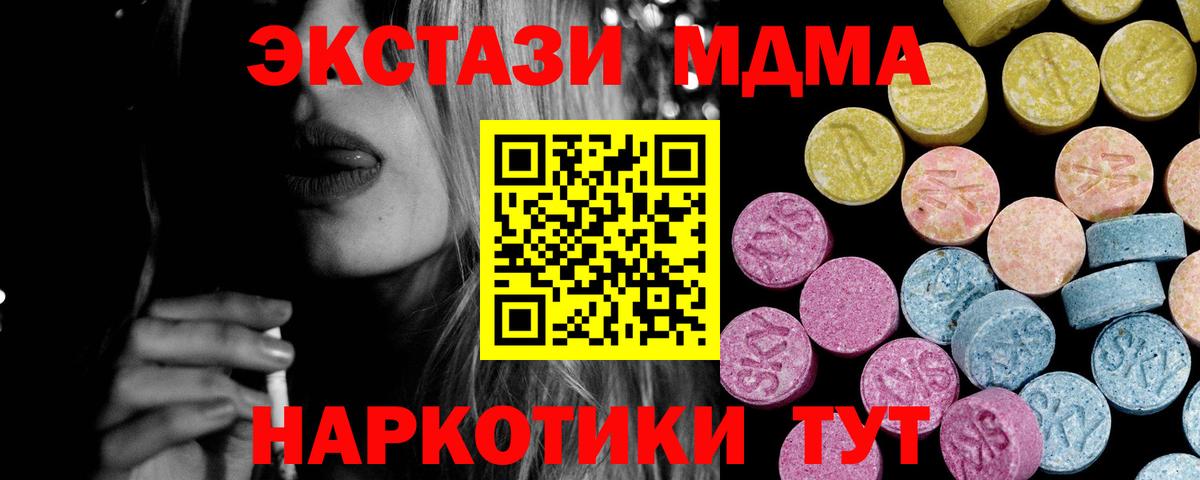 Ecstasy VHQ Краснодар
