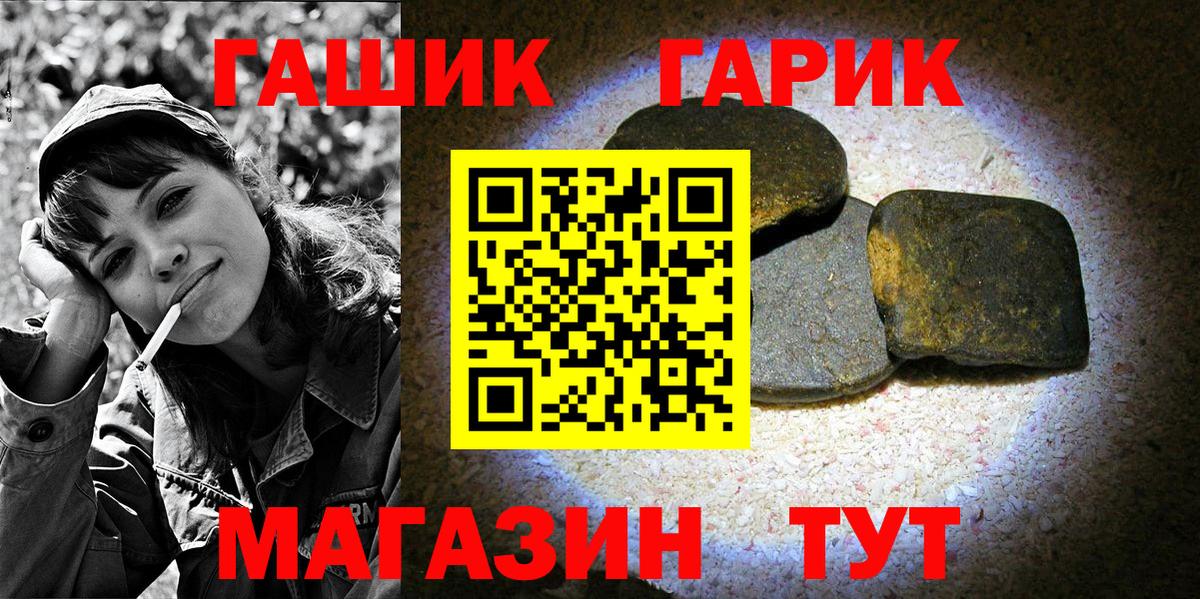 Гашиш хэш Краснодар