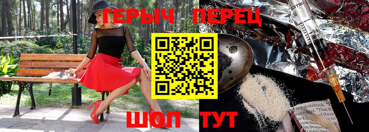 ГЕРОИН Афган Краснодар