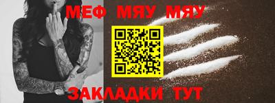 трава Ипатово