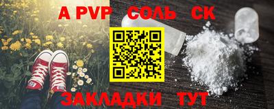 трава Ипатово