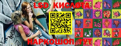 бутират Ирбит