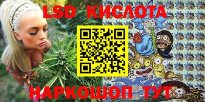 трава Ипатово