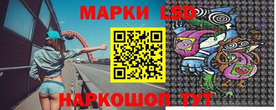 трава Ипатово