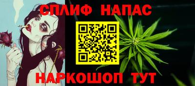 трава Ипатово