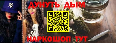 трава Ипатово