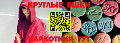 трава Ипатово