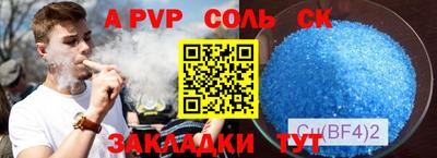 трава Ипатово