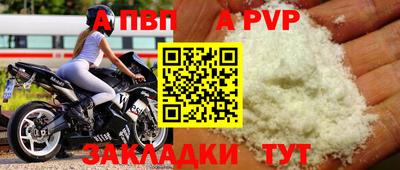 бутират Ирбит