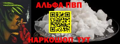 трава Ипатово