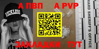 трава Ипатово