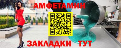 бутират Ирбит