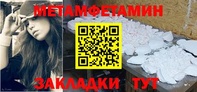 трава Ипатово