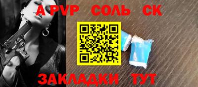 трава Ипатово