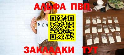 бутират Ирбит