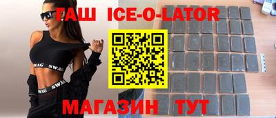 сатива Изобильный