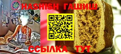 сатива Изобильный