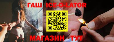 бутират Ирбит