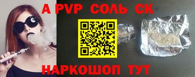трава Ипатово