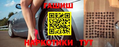 трава Ипатово
