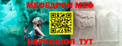 трава Ипатово