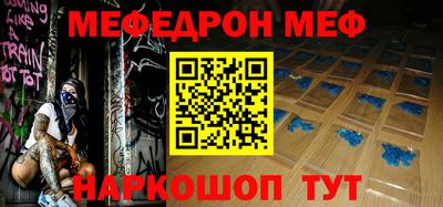 бутират Ирбит