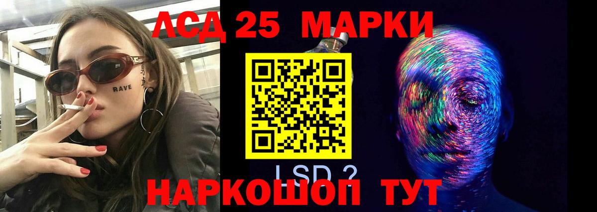 ЛСД экстази ecstasy  Вход с VPN  Краснодар 