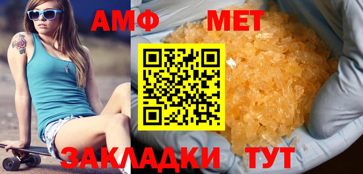 Первитин Декстрометамфетамин 99.9% Краснодар