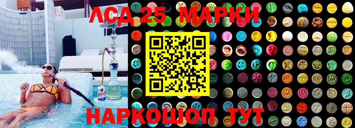 Краснодар  Марки NBOMe 1500мкг  Марки NBOMe 1500мкг  Марки NBOMe  Вход с VPN 
