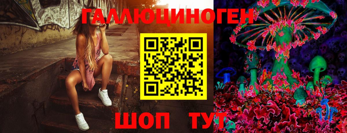 Экстази  НБОМе  Меф кристаллы  Альфа ПВП СК   Вход с VPN  КЕТАМИН  Краснодар  COCAIN  MDMA  ГАШ 
