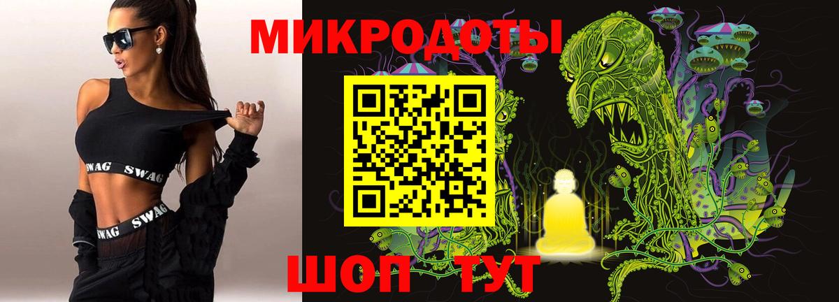 Галлюциногенные грибы Cubensis Краснодар