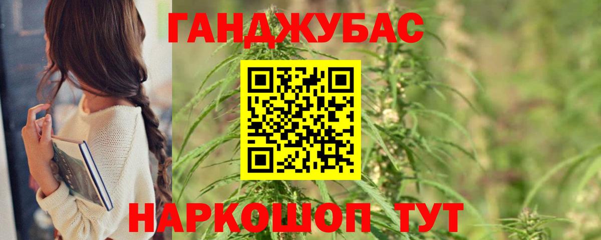 МАРИХУАНА SATIVA & INDICA Краснодар