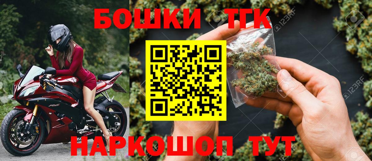 Конопля Amnesia  Вход с VPN  Бошки Шишки индика  Каннабис White Widow  Краснодар 
